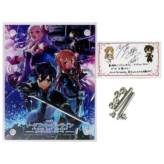 Group Sword Art Online The Movie Ordinal Scale Dengeki Advance Ticket Bonus Acrylic Board [USED]