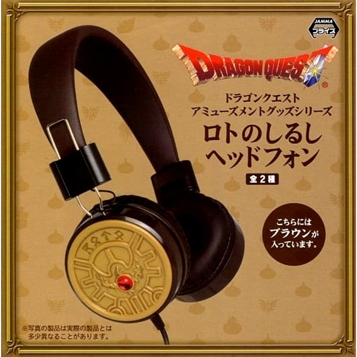 Dragon Quest AM Loto Headphones Type A Brown [USED]