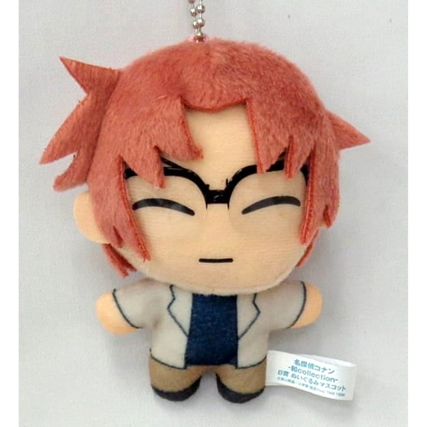 Detective Conan Subaru Okiya Sega Lucky Kuji Wa Collection Plush Mascot Prize B [USED]