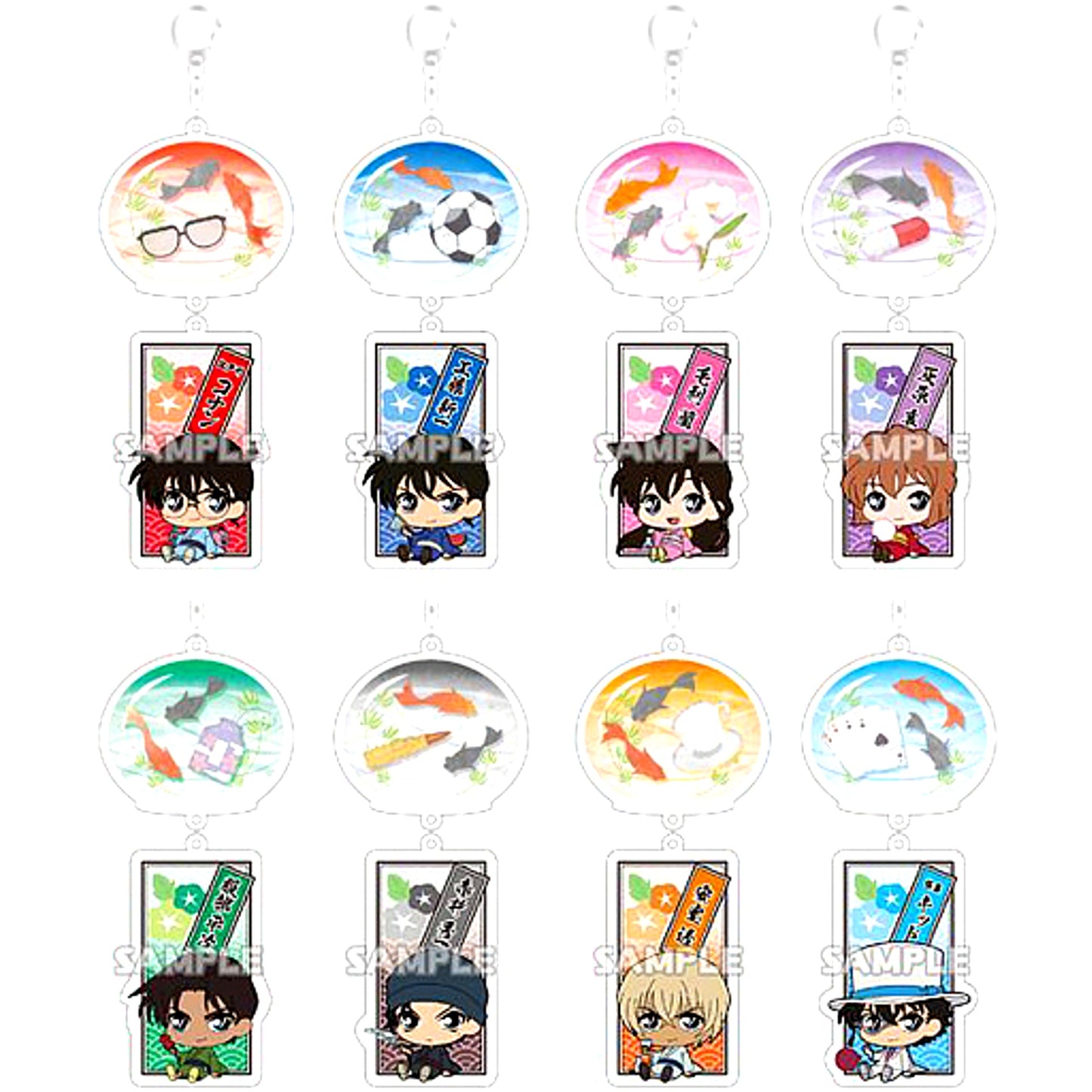 Set of 8 Detective Conan Furin Yurayura Keychain [USED]