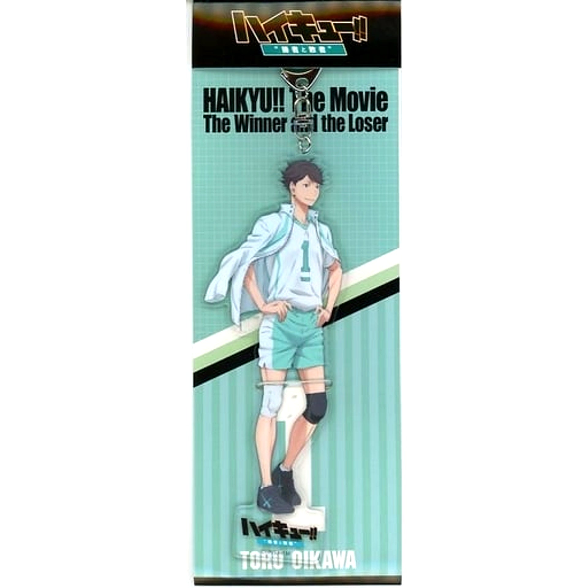 Toru Oikawa Haikyu!! Movie Compilation Part 2 Winners and Losers Acrylic Keychain [USED]