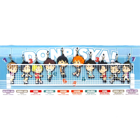 Shoyo Hinata, etc. Haikyu!! Ichiban Kuji Connect!! Trajectory to the Nation!! Special Rubber Mascot Set Last One Prize Key Ring [USED]