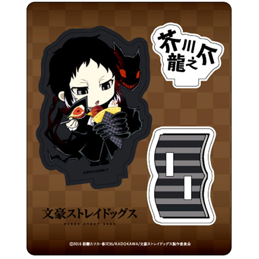 Ryunosuke Akutagawa Bungo Stray Dogs Acrylic Stand [USED]
