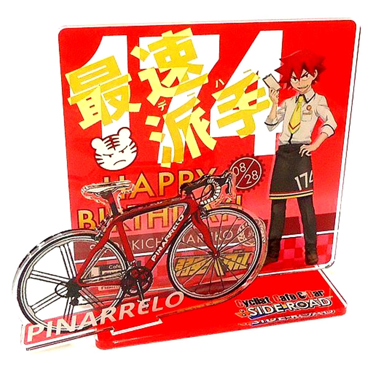 Shoukichi Naruko Birthday Memorial Acrylic Stand Cafe & Bar Characro feat. Yowamushi Pedal [USED]