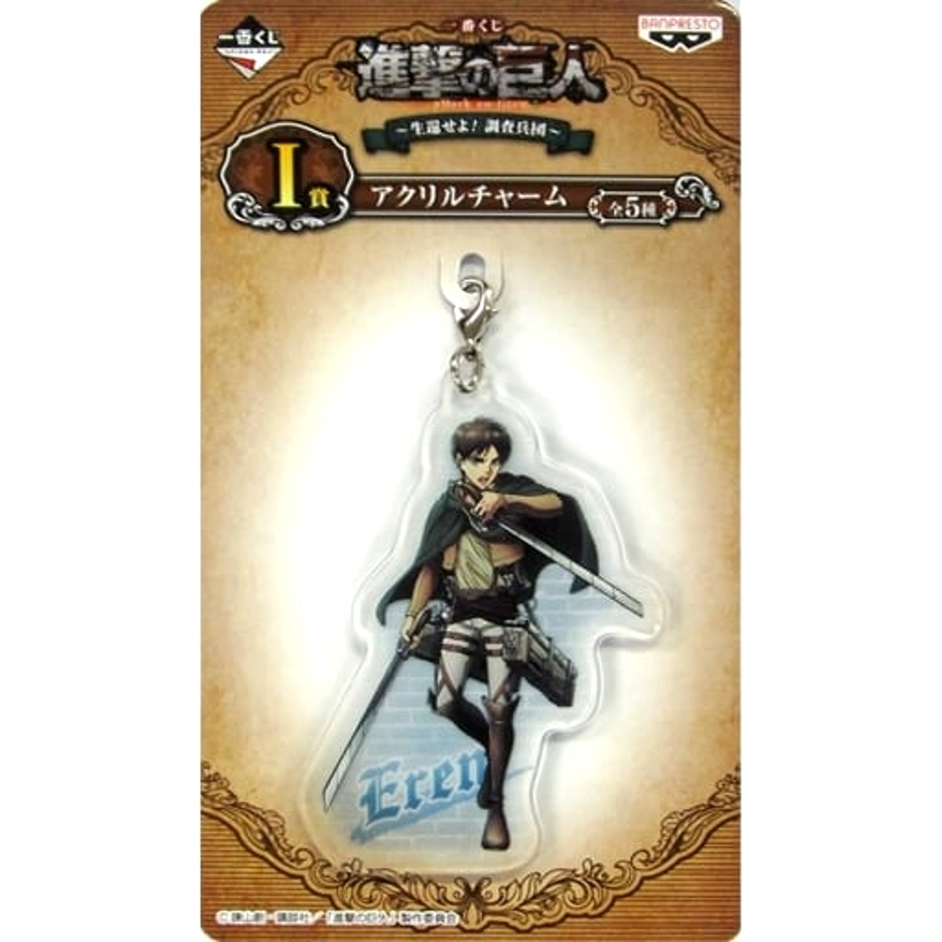 Attack on Titan Ellen Yeager Ichiban Kuji Survive! The Scout Regiment Acrylic Charms Prize I [USED]