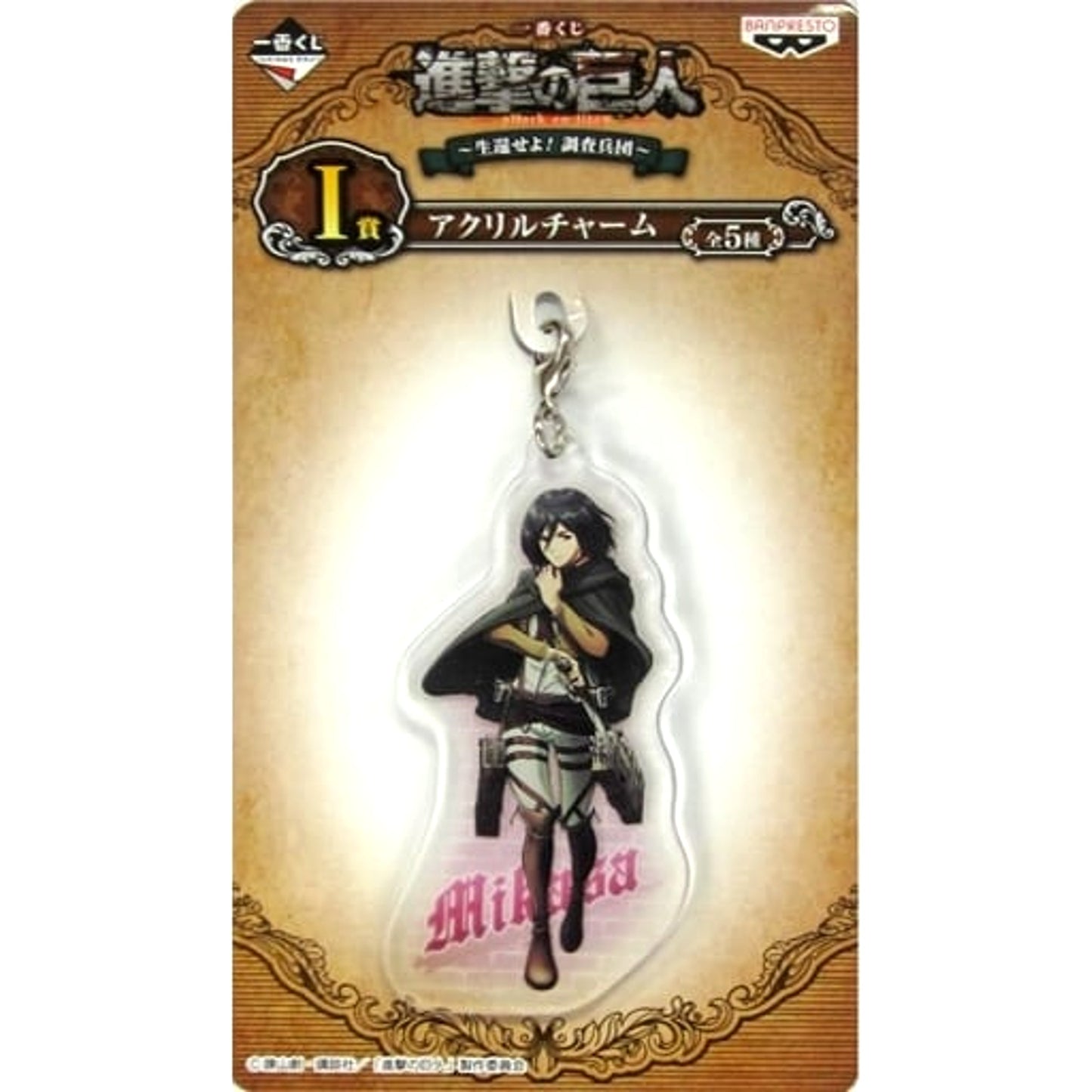 Attack on Titan Mikasa Ackerman Ichiban Kuji Survive! The Scout Regiment Acrylic Charms Prize I [USED]