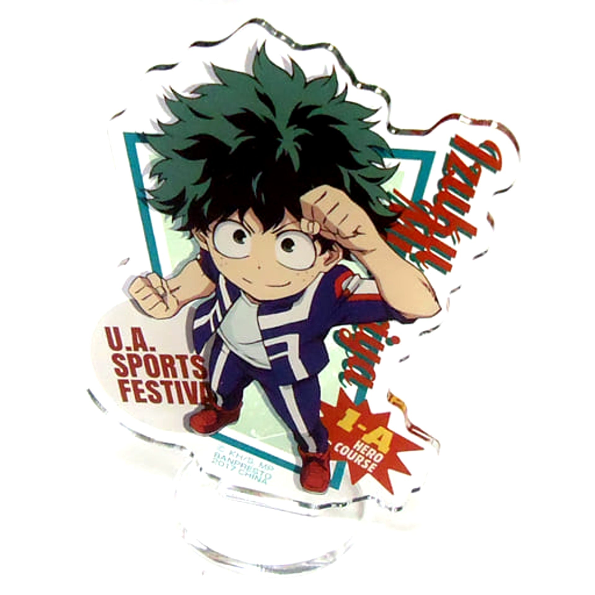 My Hero Academia Izuku Midoriya Fighting Spirit Acrylic Stand Ichiban Kuji My Hero Academia U.A. Sports Festival Prize F Acrylic Stands [USED]