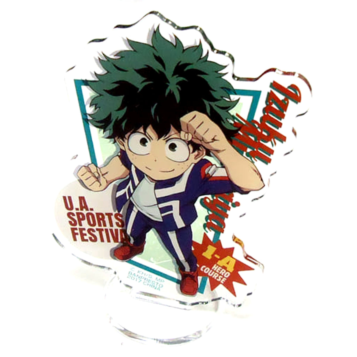 My Hero Academia Izuku Midoriya Fighting Spirit Acrylic Stand Ichiban Kuji My Hero Academia U.A. Sports Festival Prize F Acrylic Stands [USED]