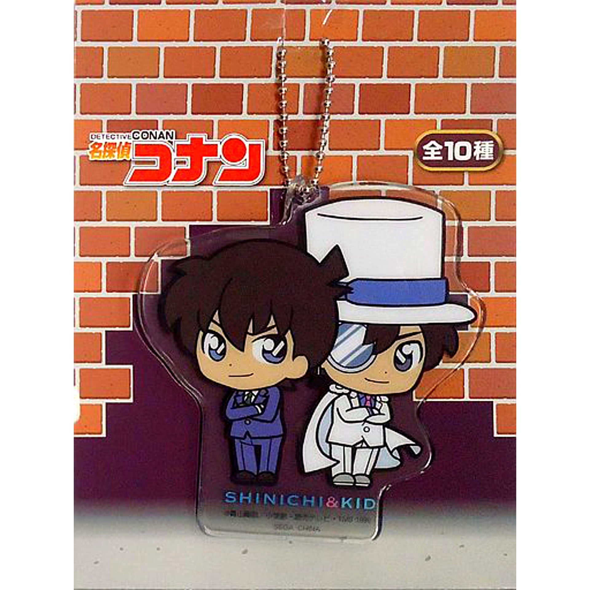 Shinichi Kudo Kaito Kid Detective Conan Soft Keychain Mascot [USED]