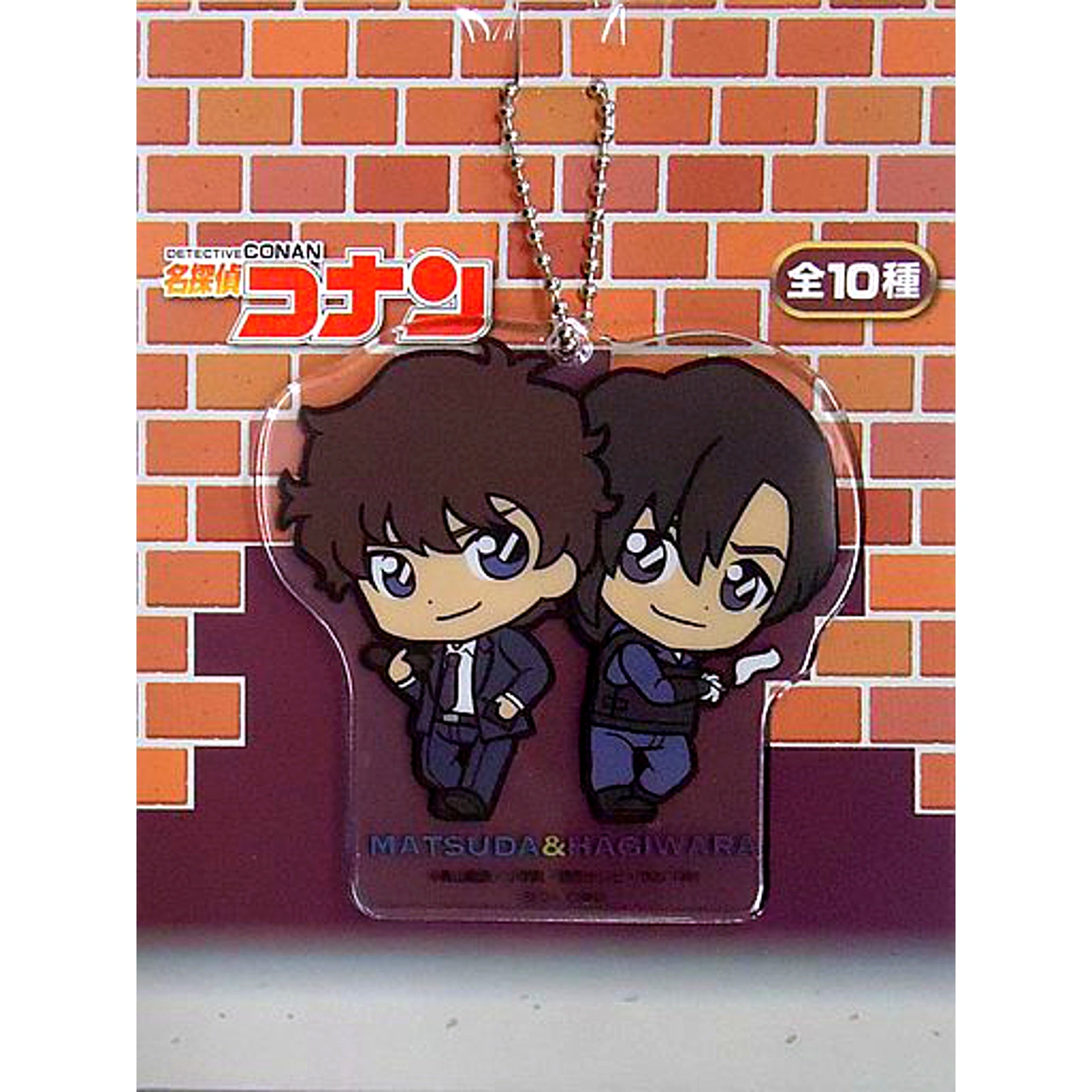 Jinpei Matsuda Kenji Hagiwara Detective Conan Soft Keychain Mascot [USED]