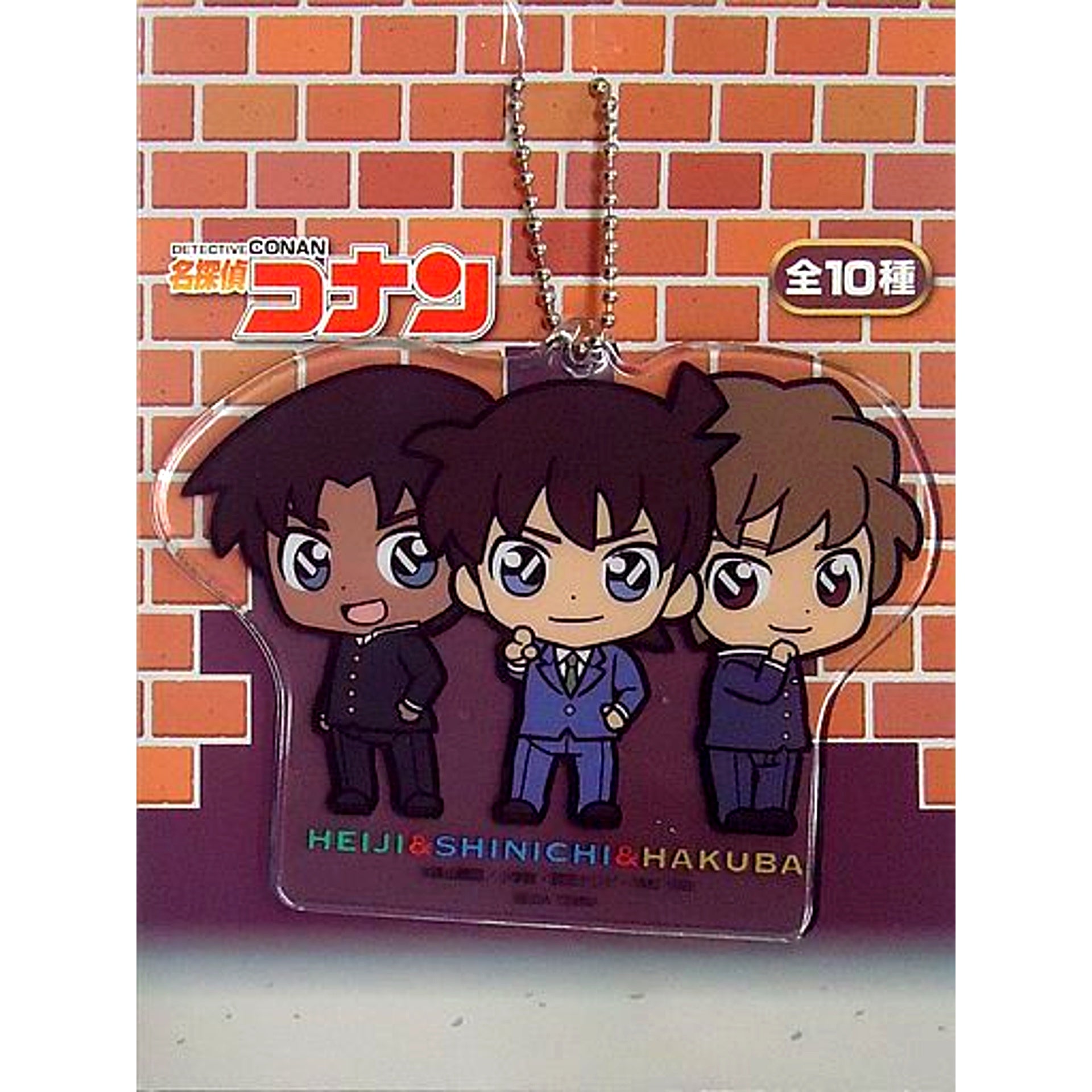 Heiji Hattori & Shinichi Kudo & Saguru Hakuba Detective Conan Soft Keychain Mascot [USED]