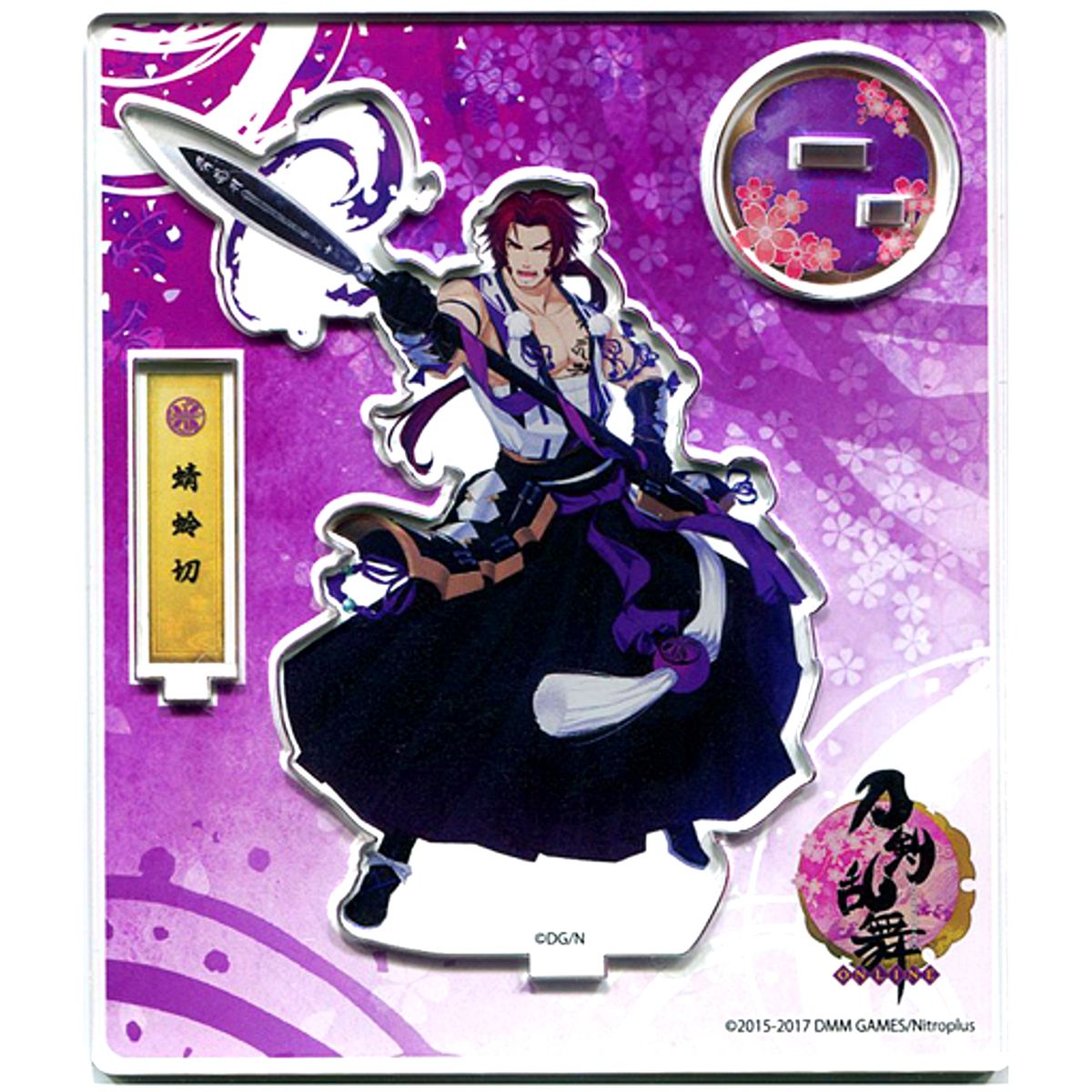 Tonbokiri Touken Ranbu ONLINE Acrylic Stand Battle [USED]