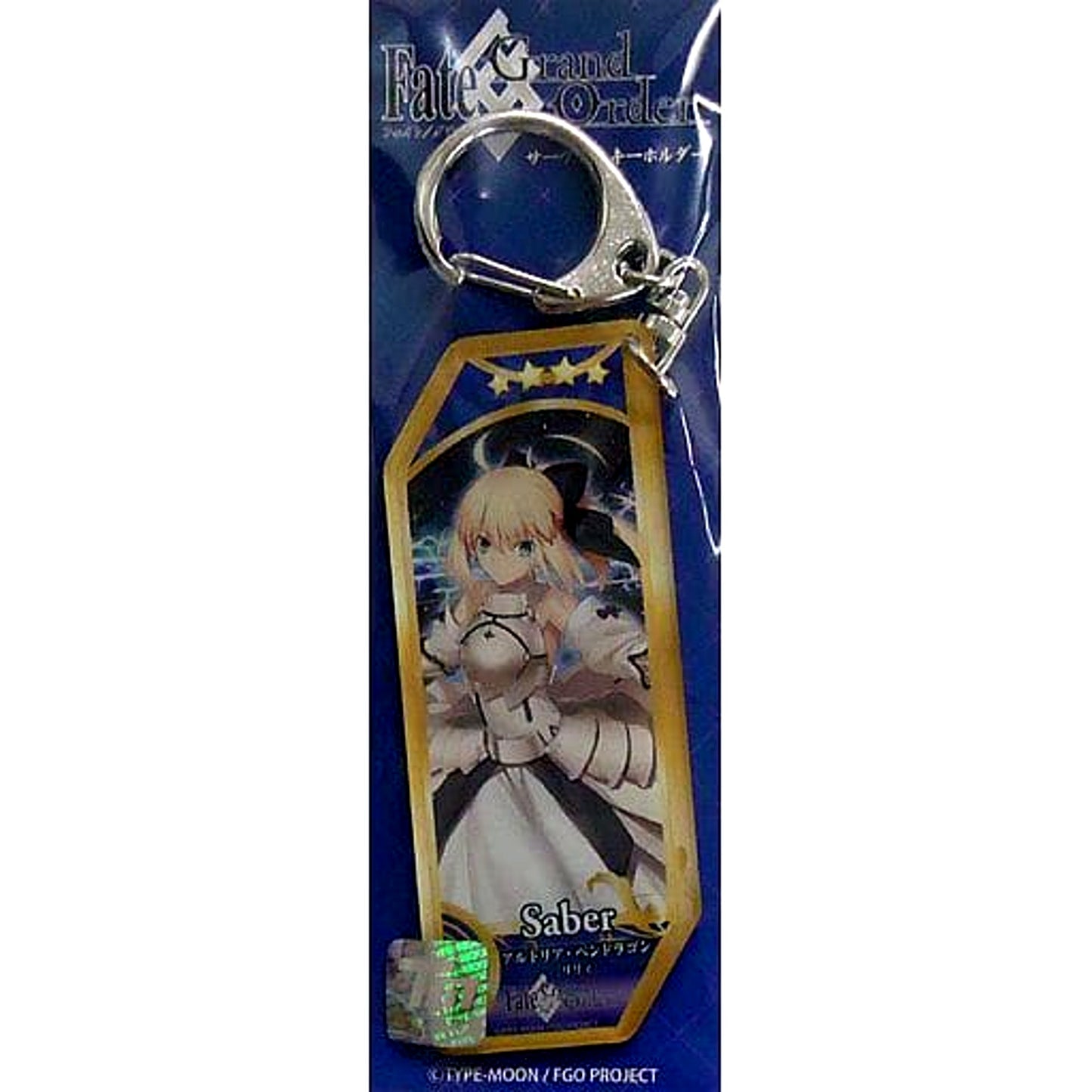 Fate/Grand Order Artoria Pendragon Lily Servant Keychain Saber [USED]