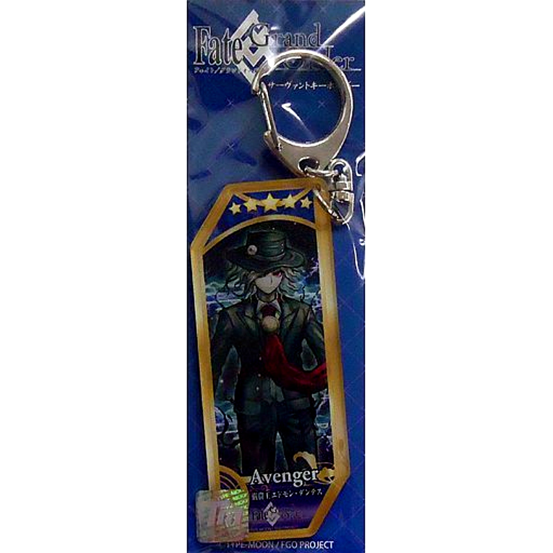 Avenger Edmond Dantes Fate/Grand Order Servant Keychain [USED]