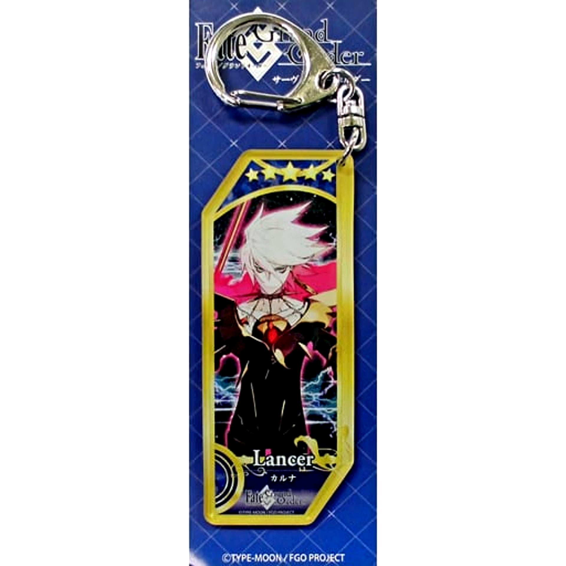 Fate/Grand Order Karna Servant Keyholder [USED]