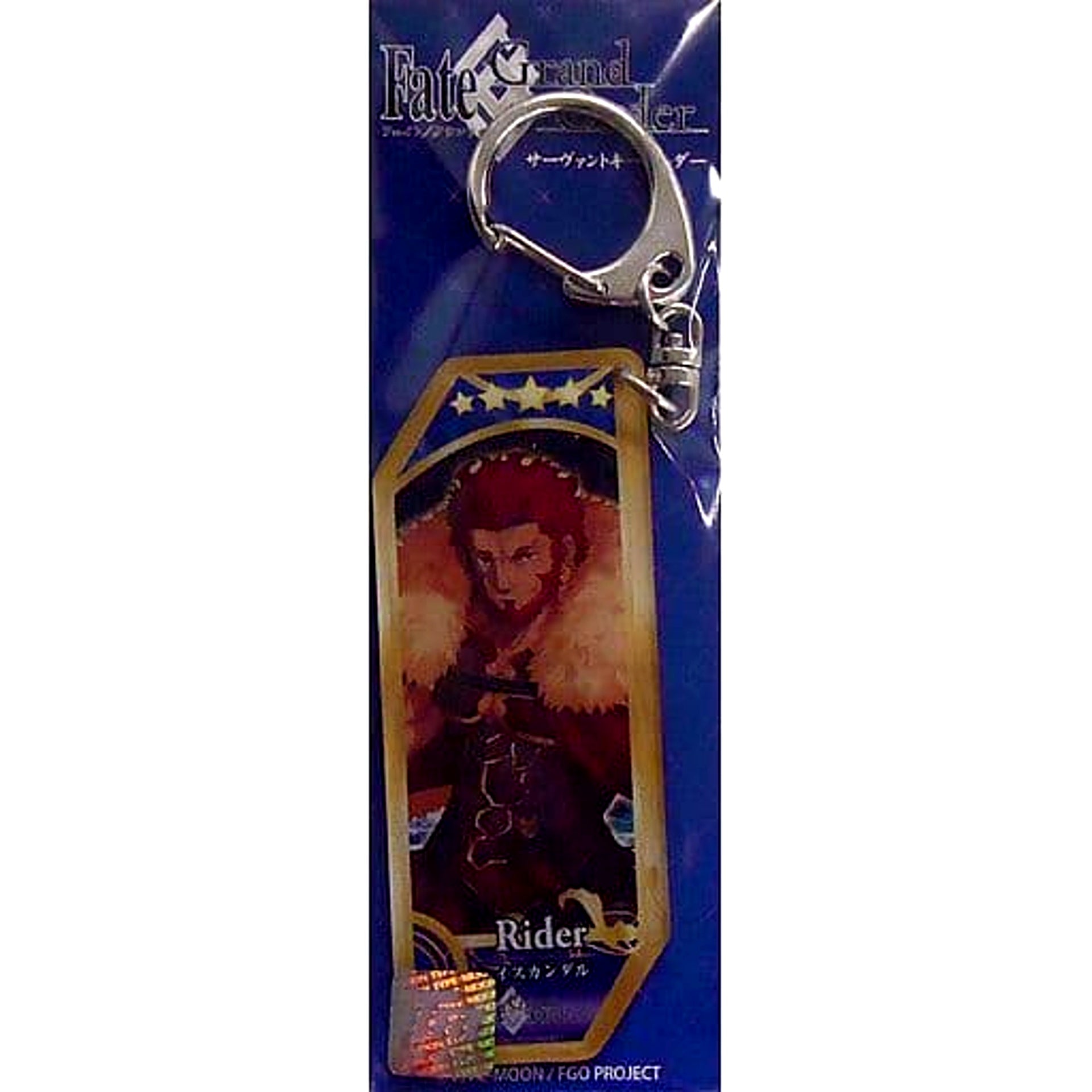 Fate/Grand Order Iskandar Rider Servant Keychain [USED]