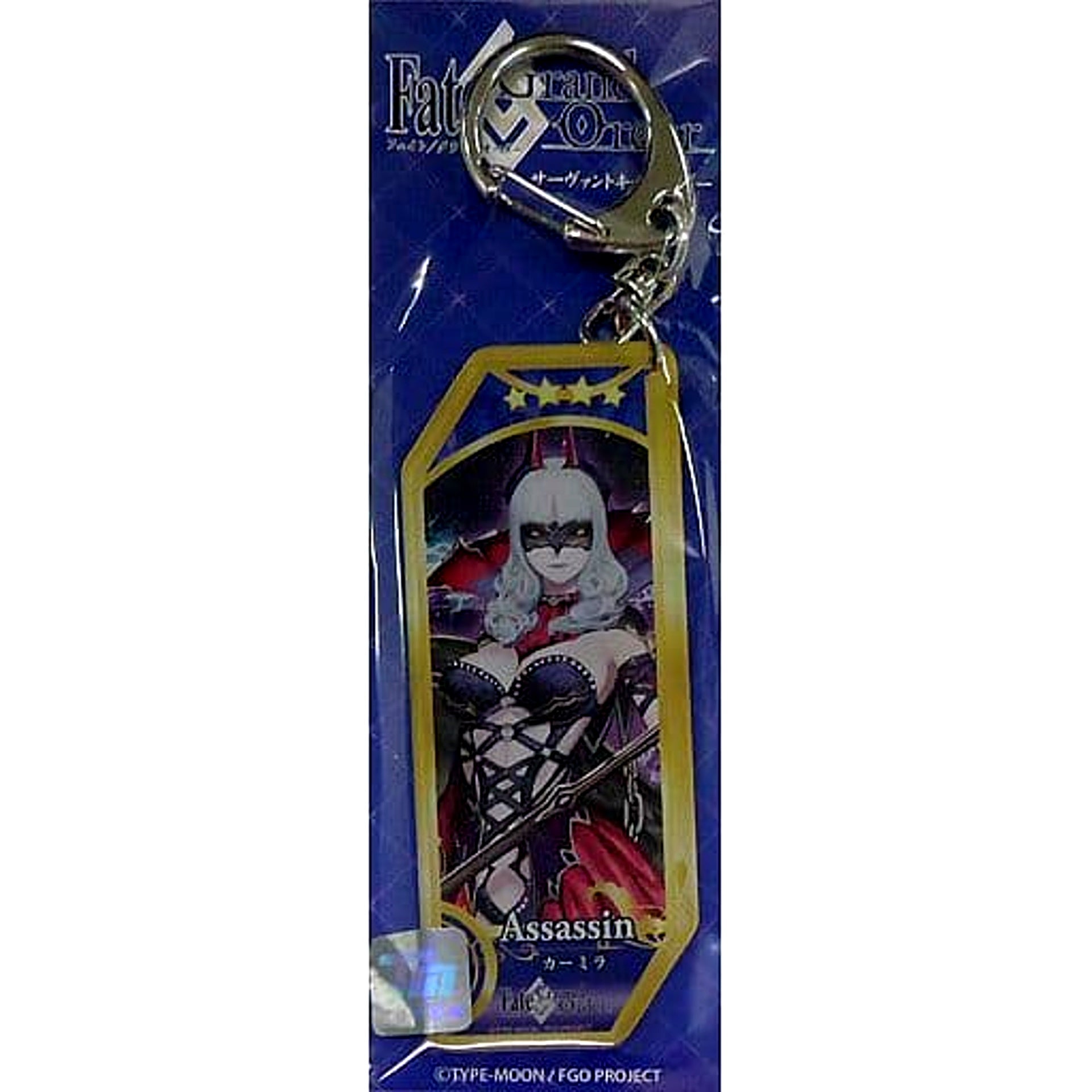 Fate/Grand Order Carmilla Assassin Servant Keychain [USED]