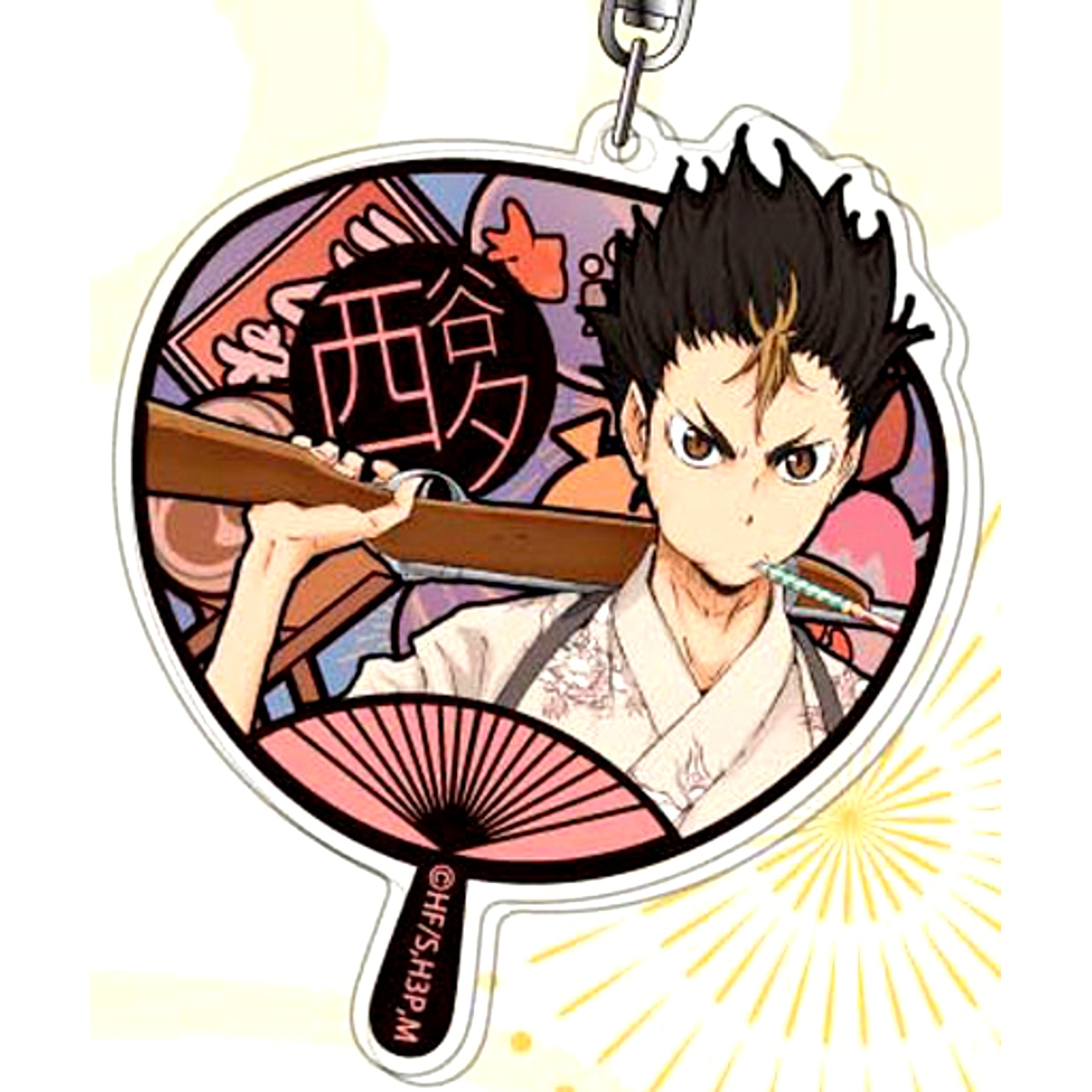 Yu Nishinoya Haikyu!! Karasuno High VS Shiratorizawa Academy Acrylic Keychain [USED]