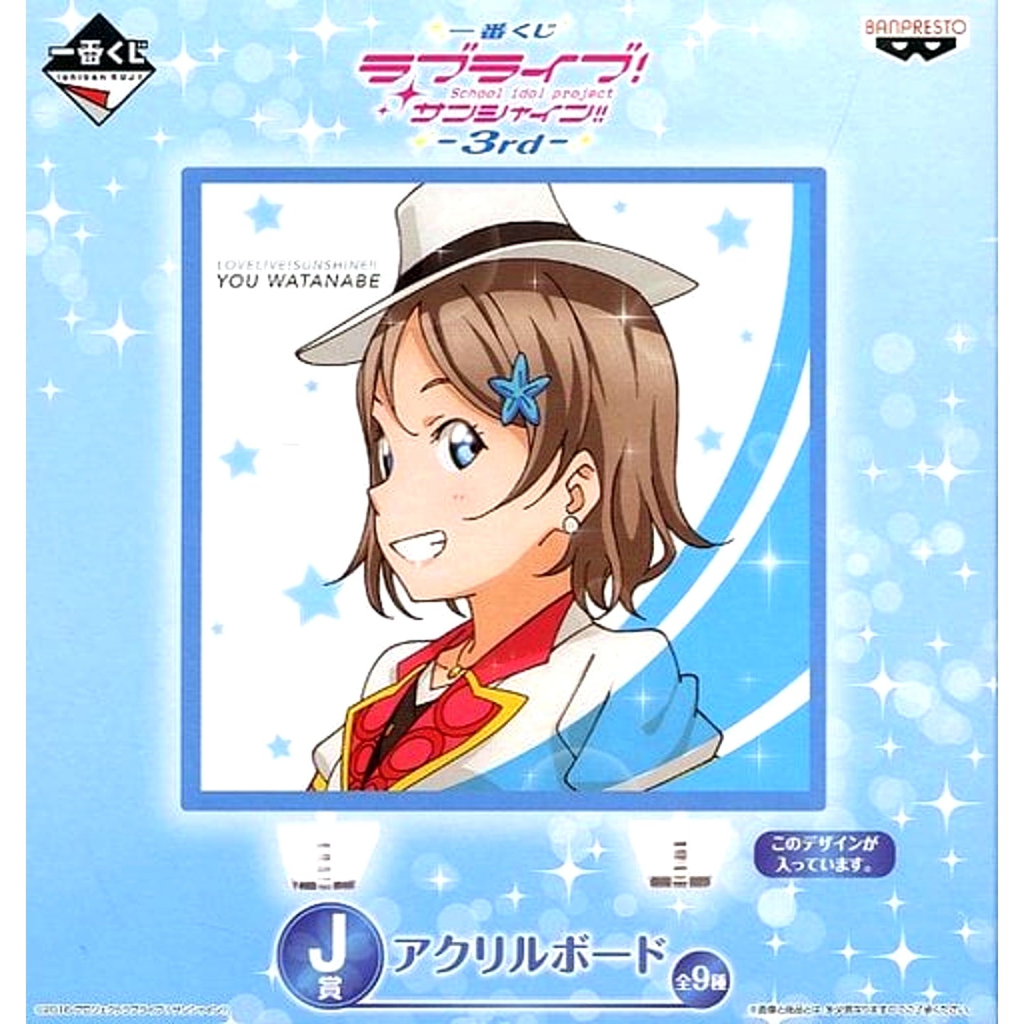 You Watanabe J Prize Ichiban Kuji Love Live! Sunshine!! 3rd Acrylic Board [USED]