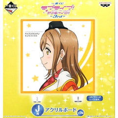 Love Live! Sunshine!! Hanamaru Kunikida Ichiban Kuji 3rd Acrylic Board Prize J [USED]