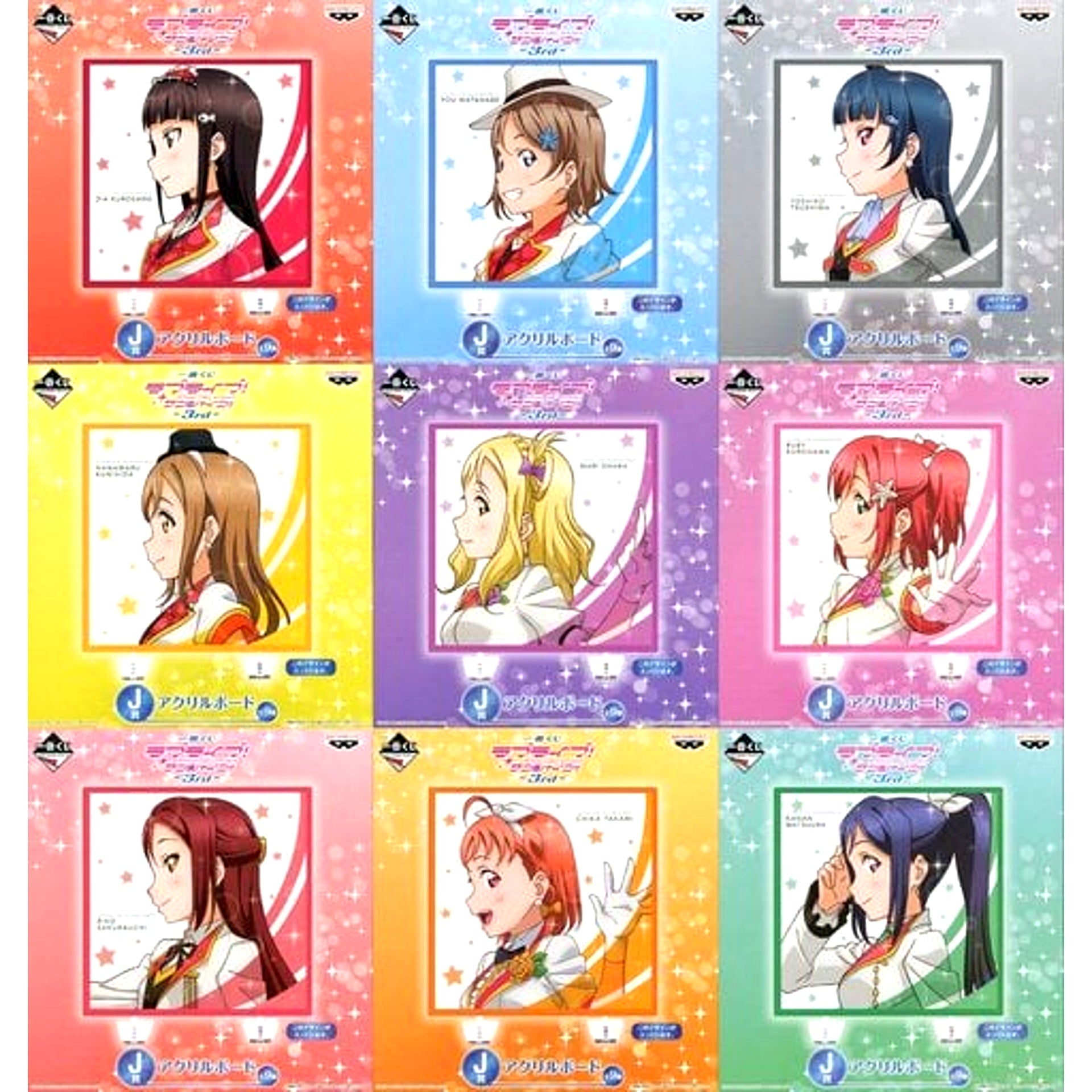 Set of 9 J Prize Ichiban Kuji Love Live! Sunshine!! 3rd Acrylic Board [USED]