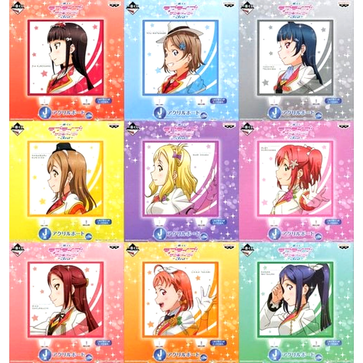 Set of 9 J Prize Ichiban Kuji Love Live! Sunshine!! 3rd Acrylic Board [USED]