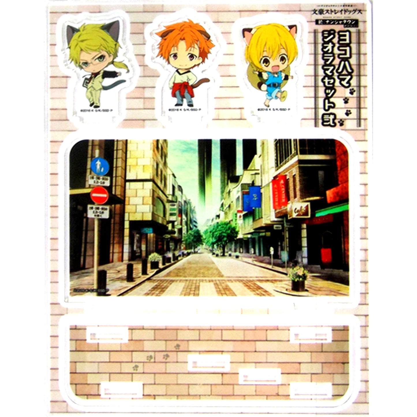 Doppo Kunikida & Junichiro Tanizaki & Kenji Miyazawa 2. Bungo Stray Dogs Yokohama Diorama Set Namja Town [USED]