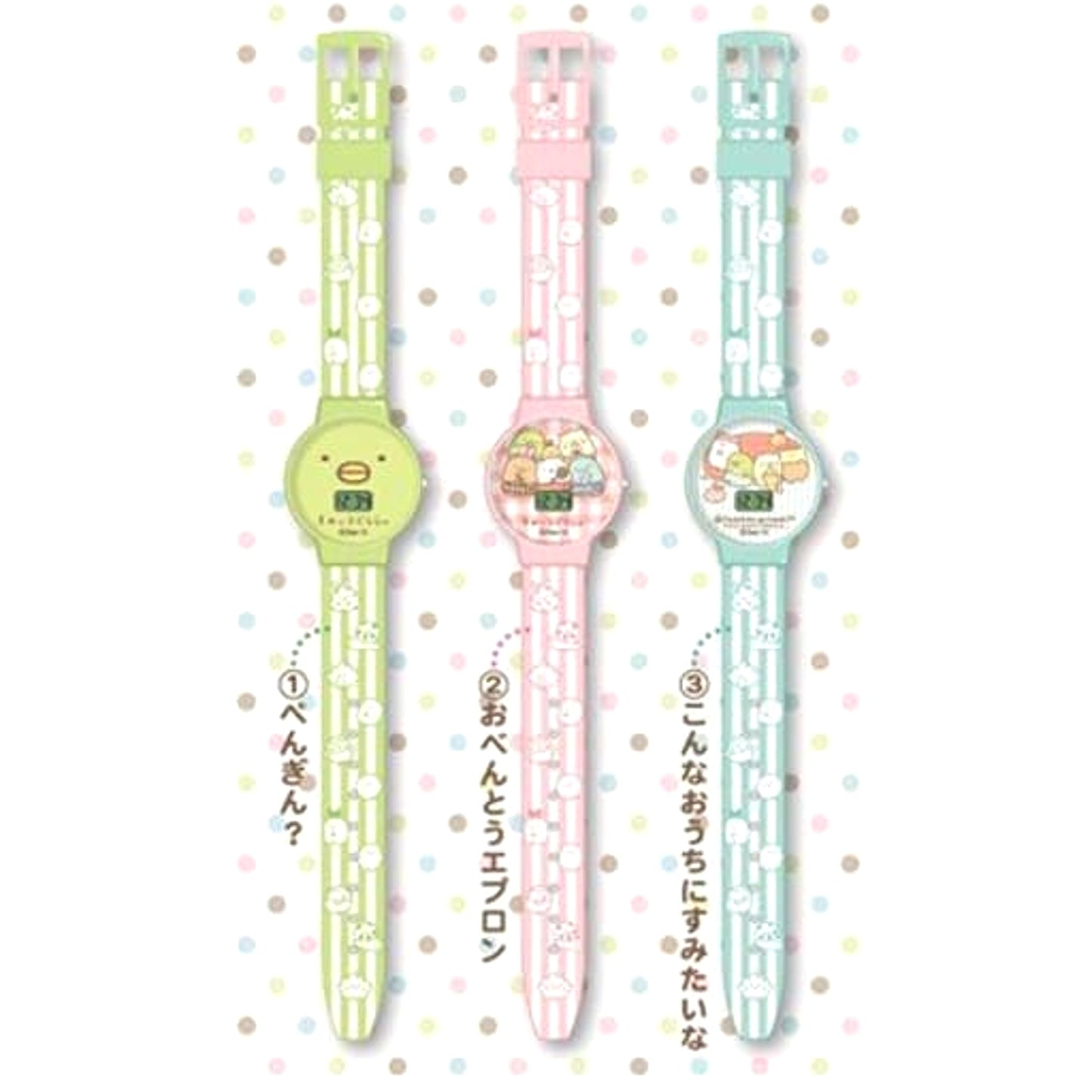 Sumikko Gurashi Digital Watch 2 Set of 3 [USED]