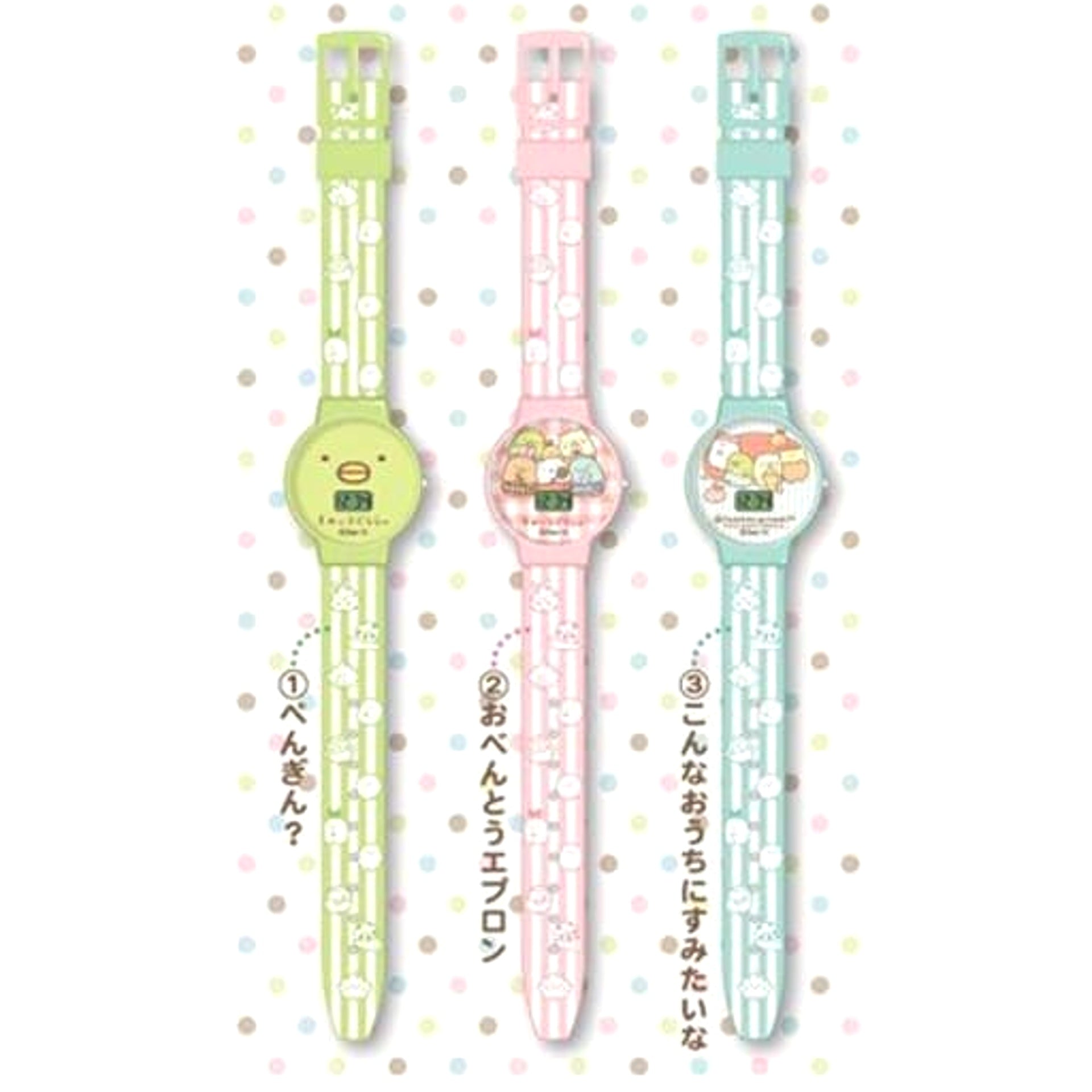 Sumikko Gurashi Digital Watch 2 Set of 3 [USED]