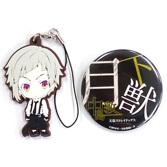 Atsushi Nakajima Bungo Stray Dogs Newly Drawn Rubber Strap & Badge animate Limited Blu-ray/DVD Vol.1 Bundled Bonus [USED]
