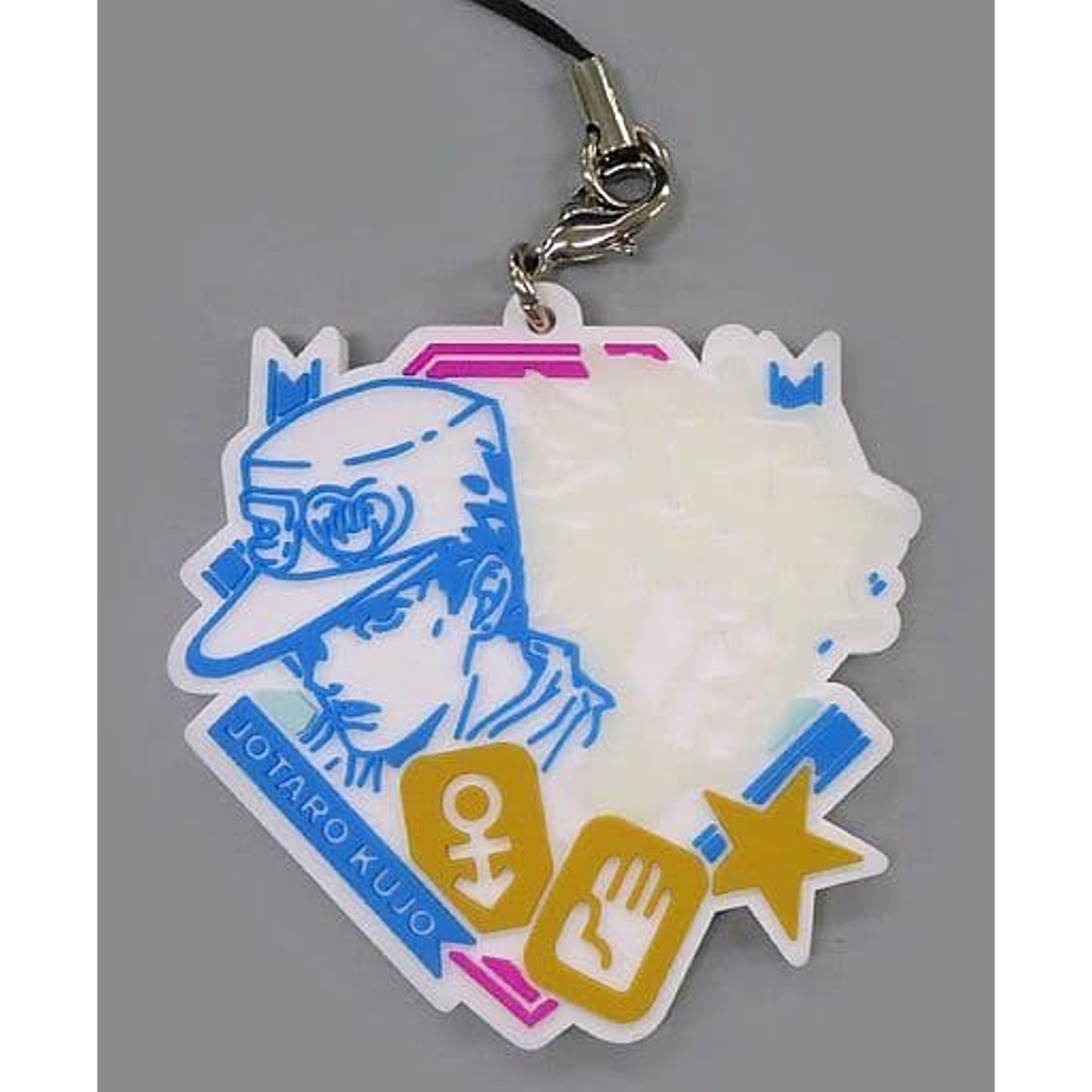 JoJo's Bizarre Adventure: Diamond is Unbreakable Jotaro Kujo Ichiban Kuji Yoshikage Kira Wants to Live Quietly Rubber Charm Prize G [USED]