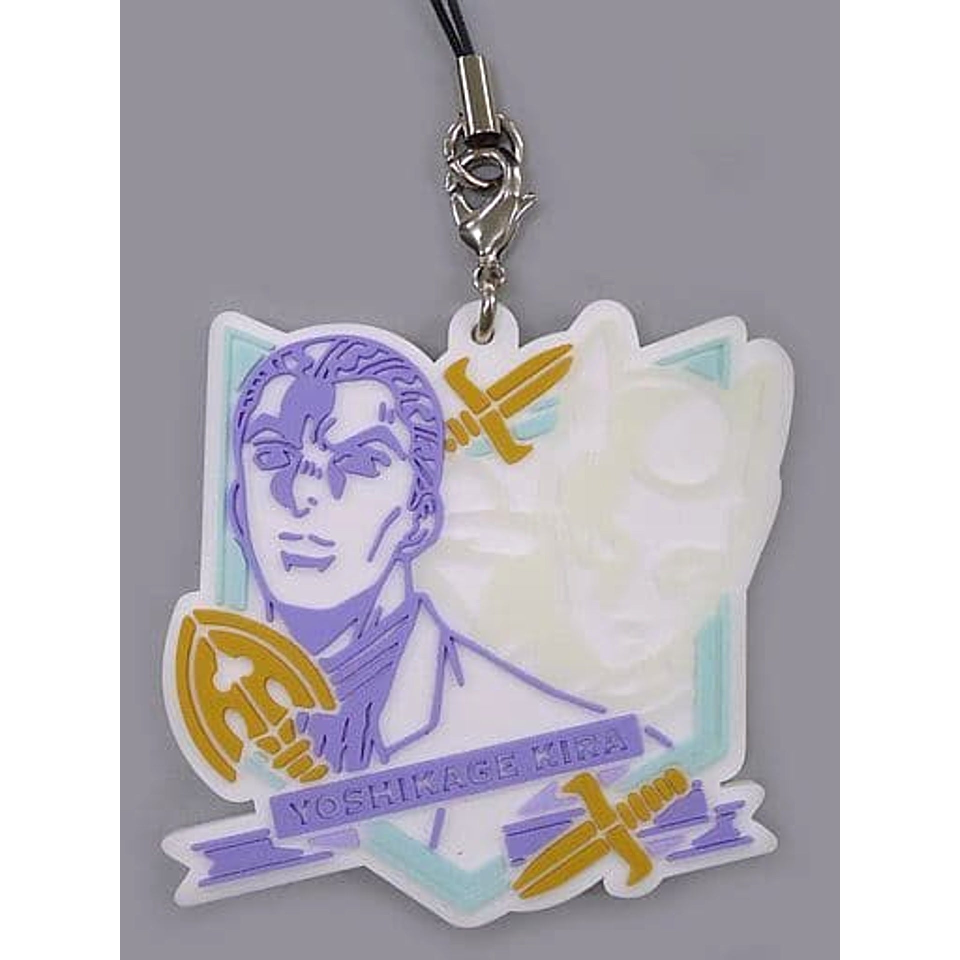JoJo's Bizarre Adventure: Diamond is Unbreakable Kosaku Kawajiri Yoshikage Kira Ichiban Kuji Yoshikage Kira Wants to Live Quietly Rubber Charm Prize G [USED]