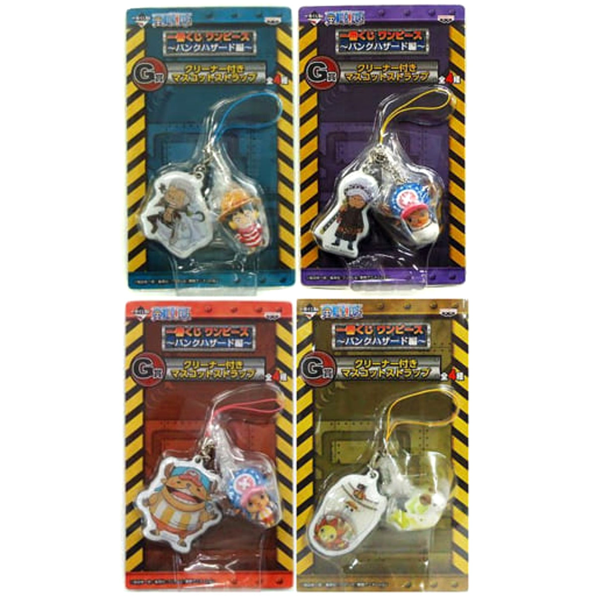 One Piece Luffy & Others All 4 Types Set Ichiban Kuji Punk Hazard Arc Mascot Strap with Cleaner Prize G Keychains [USED]