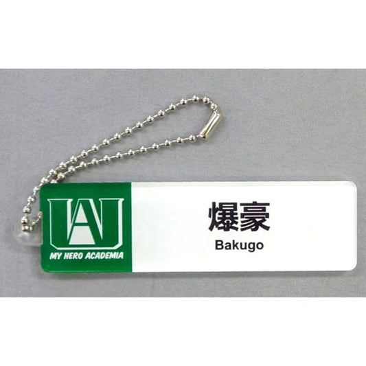 My Hero Academia Katsuki Bakugo Staff Name Tag Style Ball Chain Real Workplace Experience in Tokyu Hands Limited Keychains [USED]
