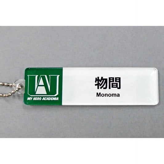 My Hero Academia Neito Monoma Staff Name Tag Style Ball Chain Real Workplace Experience in Tokyu Hands Limited Keychains [USED]