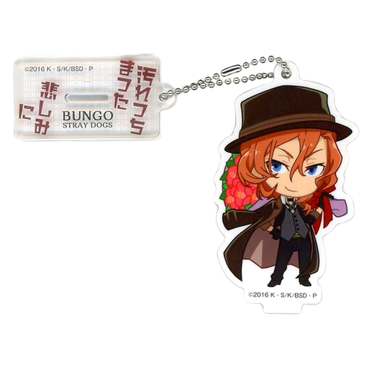 Bungo Stray Dogs Chuya Nakahara Acrylic Keychain With Stand Lost Dogs Party Part 2 Limited Keychains [USED]