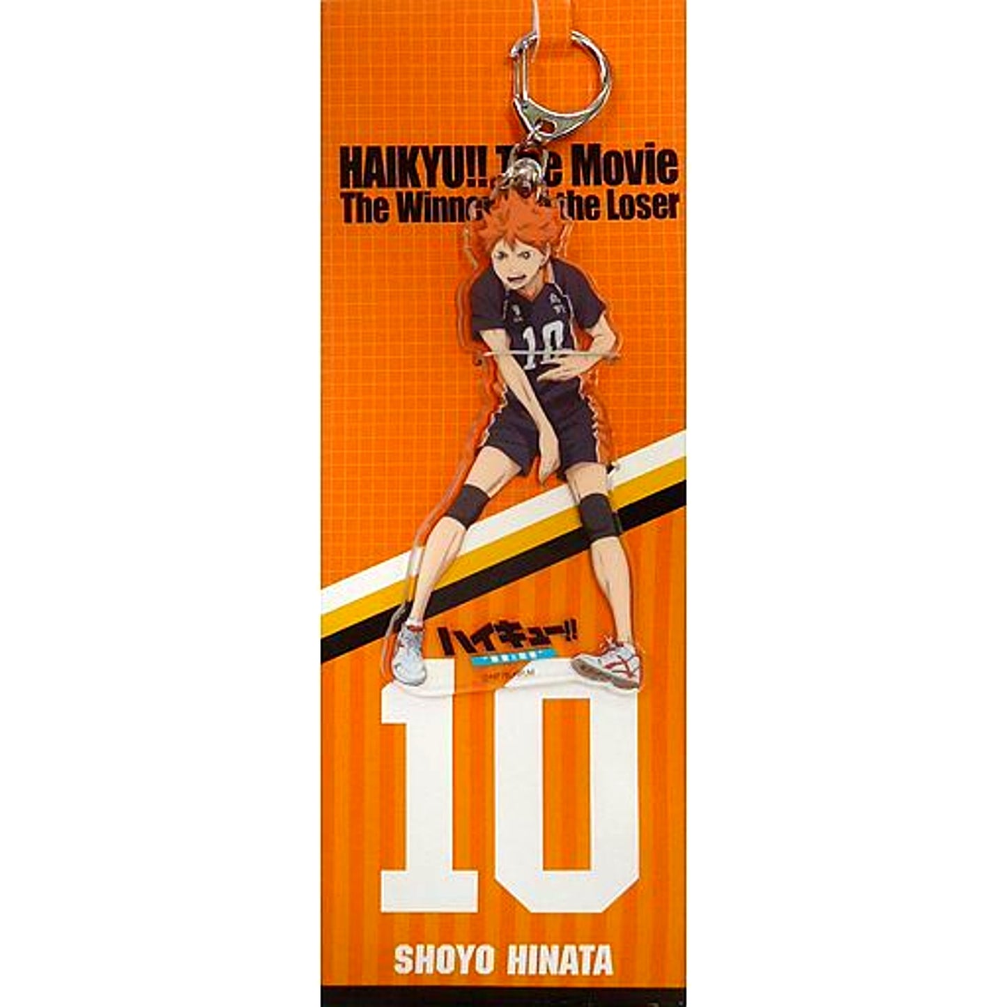 Shoyo Hinata Haikyu!! Acrylic Keychain Movie Compilation Part 2 Winners and Losers [USED]