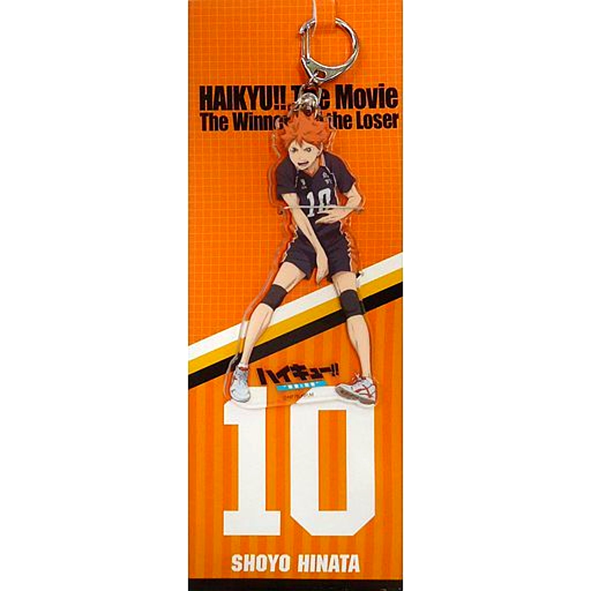 Shoyo Hinata Haikyu!! Acrylic Keychain Movie Compilation Part 2 Winners and Losers [USED]