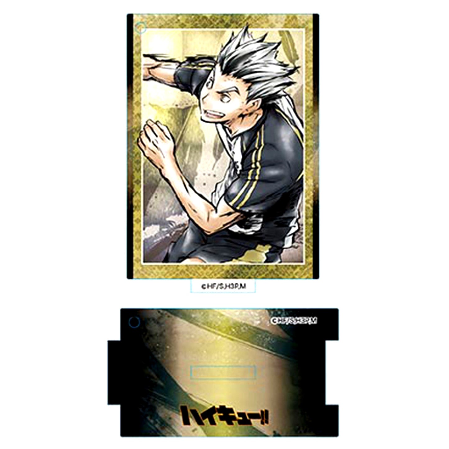 Kotaro Bokuto Haikyu!! Karasuno High VS Shiratorizawa Academy Fierce Battle!! Standing Acrylic Keychain [USED]