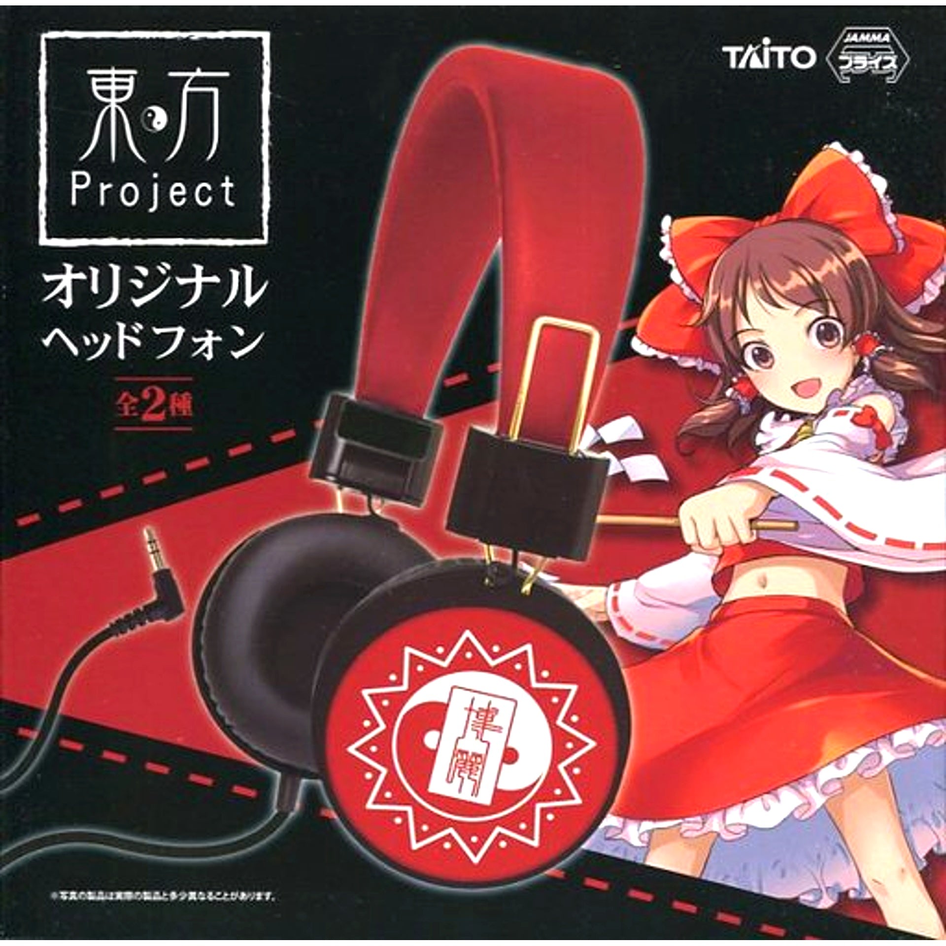 Reimu Hakurei Original Headphones Touhou Project [USED]