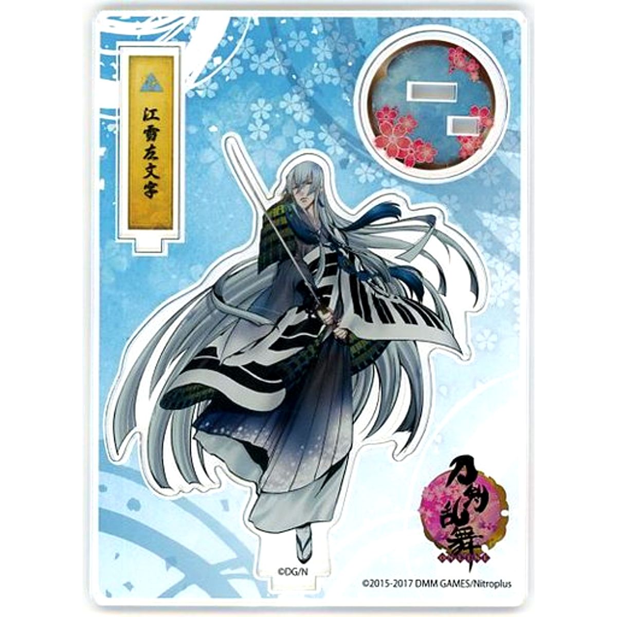 Kousetsu Samonji Touken Ranbu ONLINE Acrylic Stand Battle [USED]