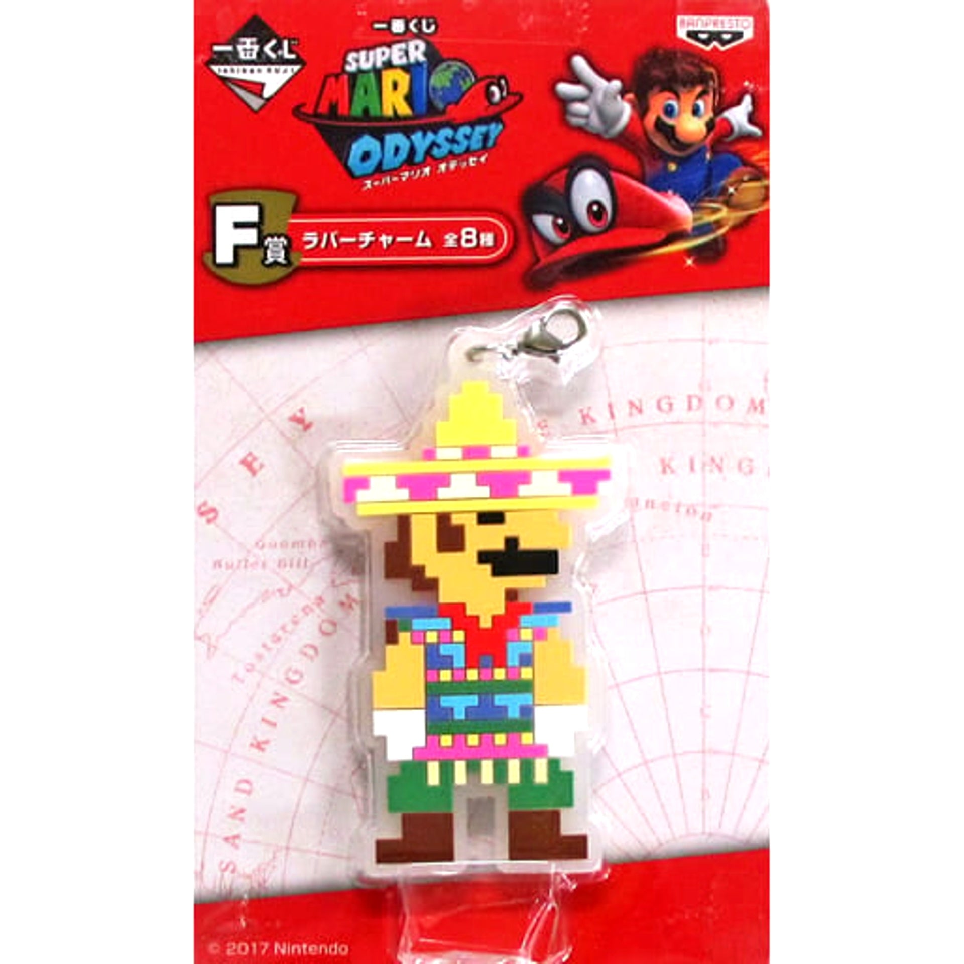 Super Mario Odyssey Mario Poncho Ichiban Kuji Rubber Charm Prize F [USED]