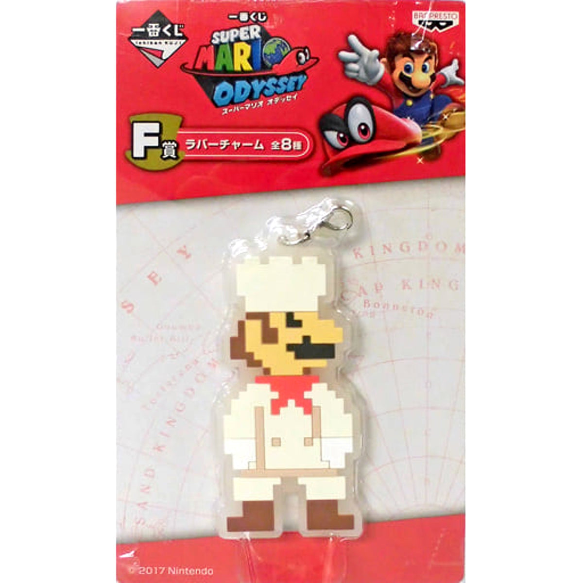 Super Mario Odyssey Mario Cock Ichiban Kuji Rubber Charm Prize F [USED]