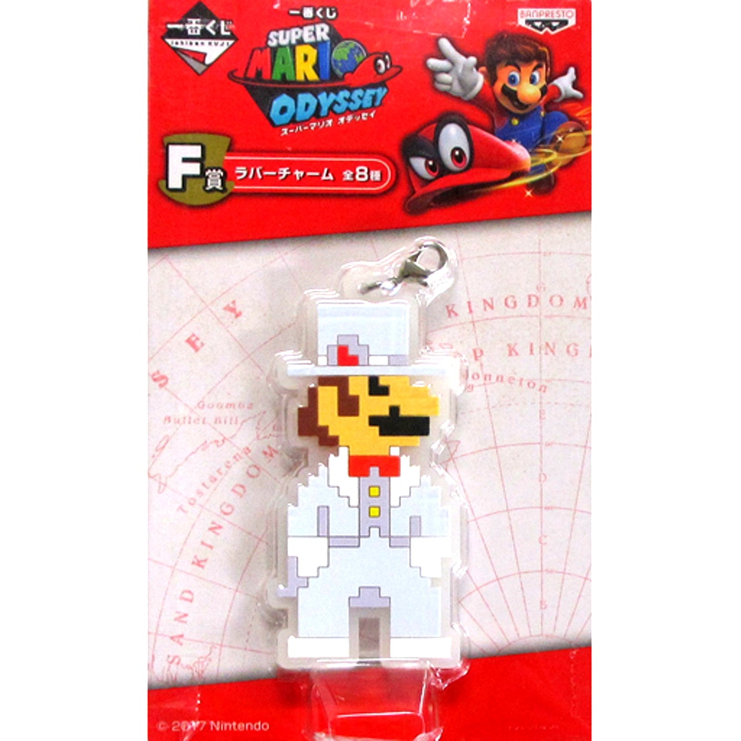 Mario Wedding F Prize Rubber Charm Ichiban Kuji Super Mario Odyssey [USED]