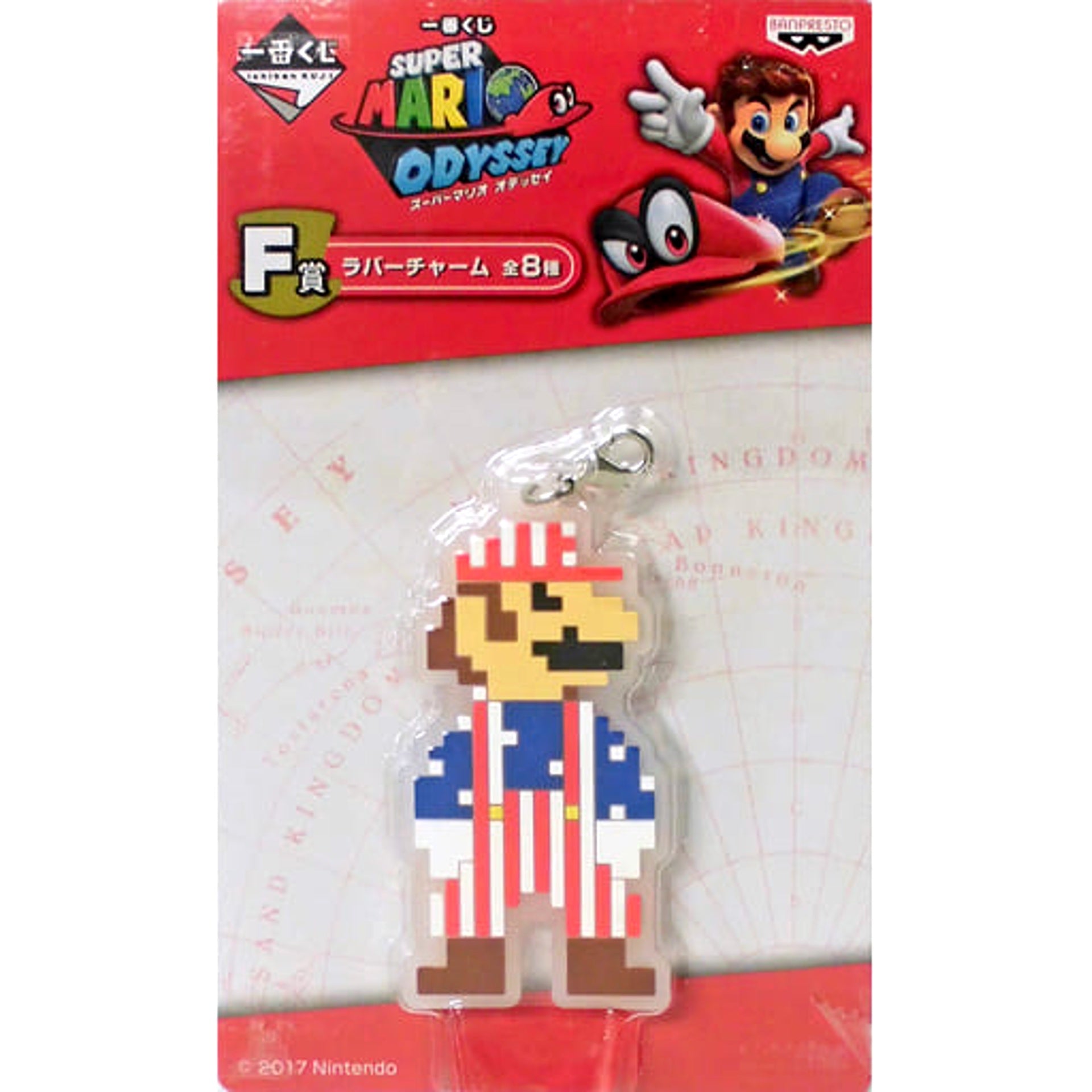 Super Mario Odyssey Mario Fashionable Ichiban Kuji Rubber Charm Prize F [USED]