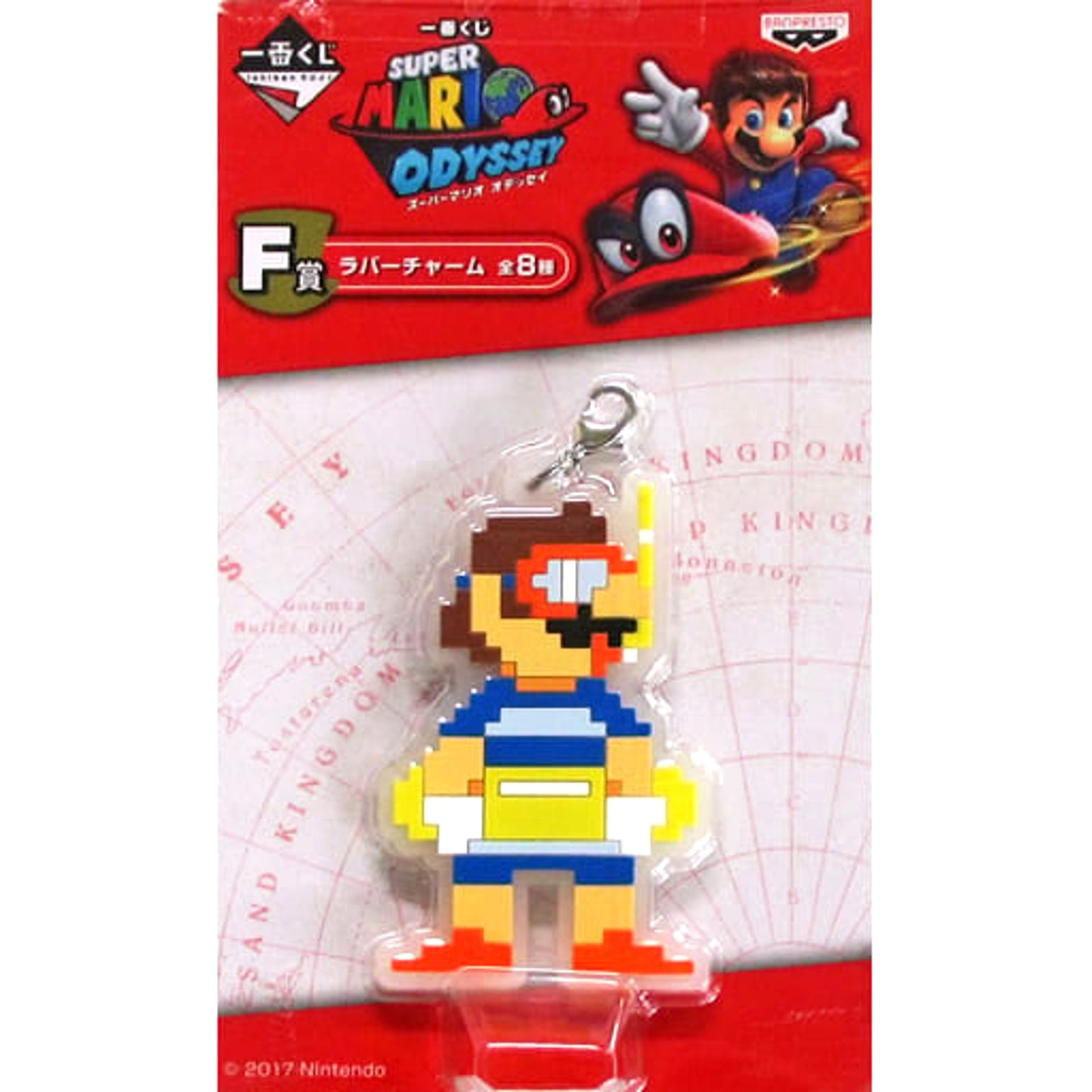 Super Mario Odyssey Mario Swimsuit Ichiban Kuji Rubber Charm Prize F [USED]