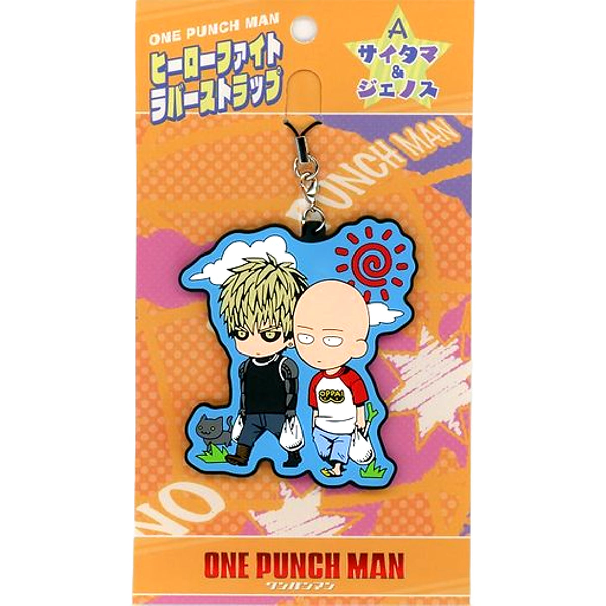 Saitama Genos A One Punch Man Hero Fight Rubber Charm Key Chain [USED]