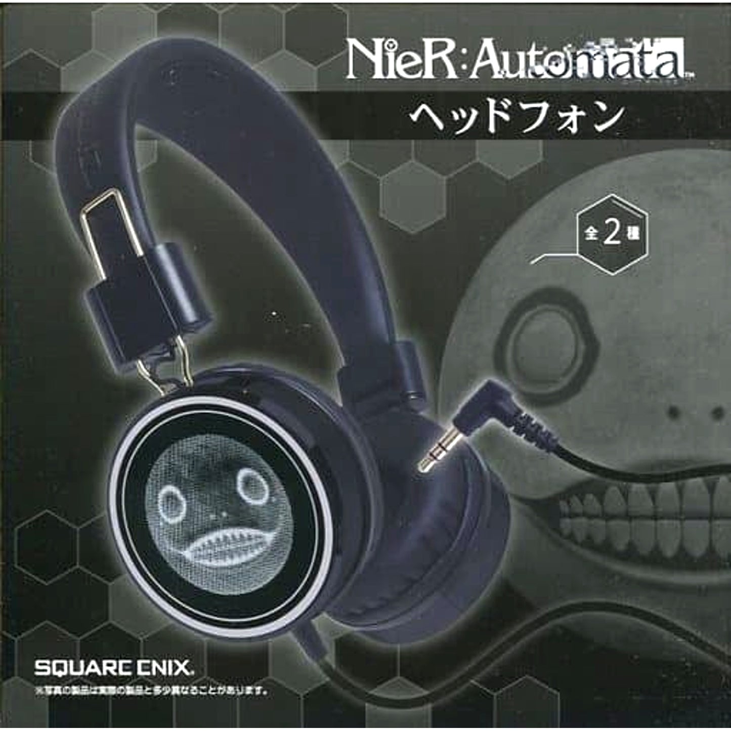 Emil NieR:Automata Headphones [USED]