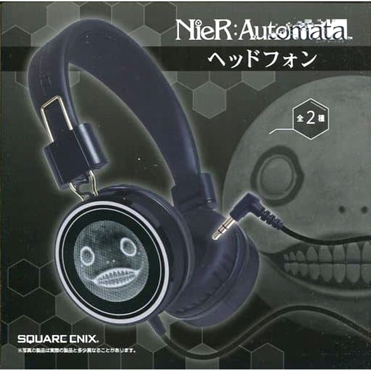 Emil NieR:Automata Headphones [USED]