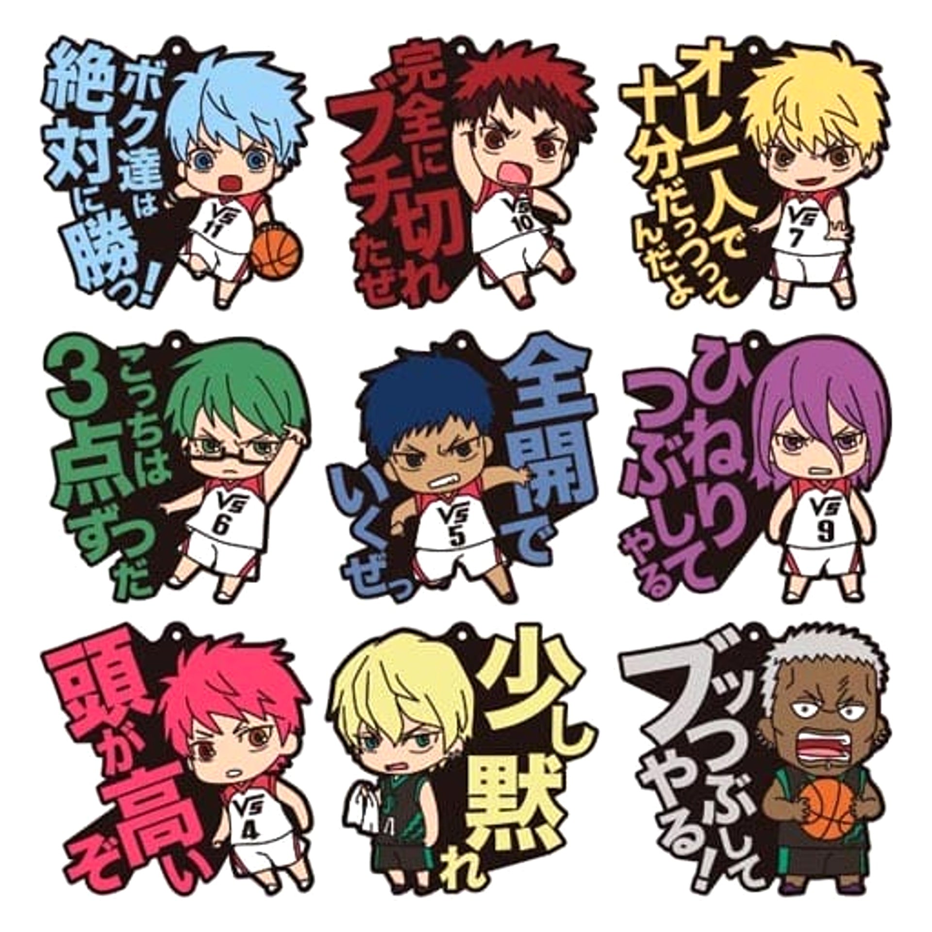 Kuroko's Basketball the Movie: Last Game Tetsuya Kuroko & Others All 9 Types Set Dialogue Rubber Mascot Keychains [USED]